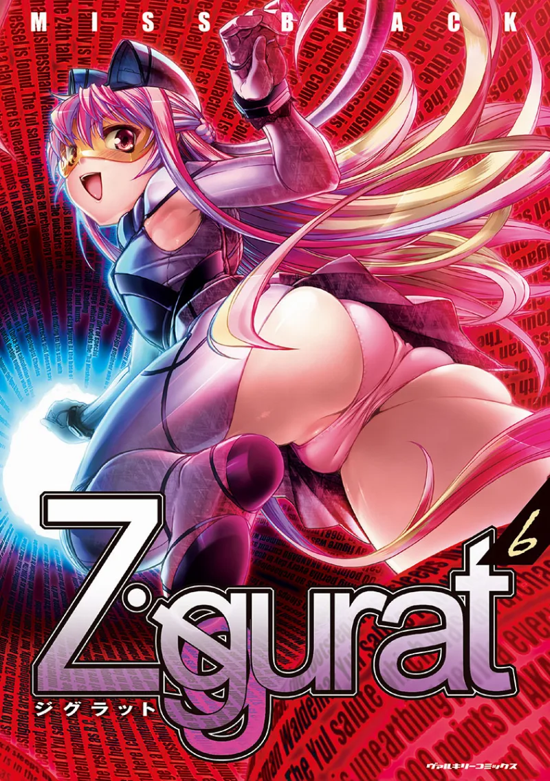 Volume 06