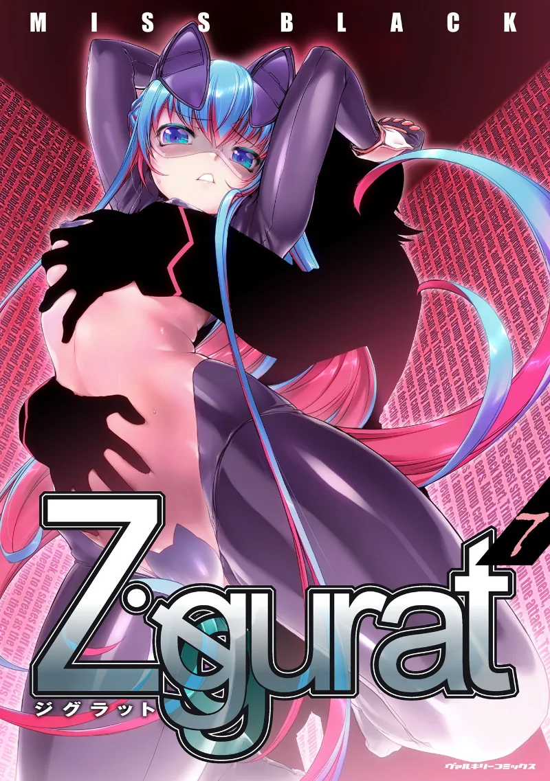 Volume 07