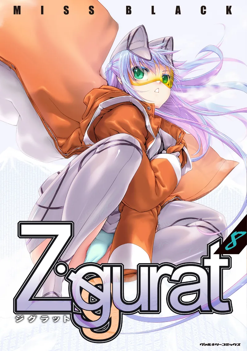 Volume 08