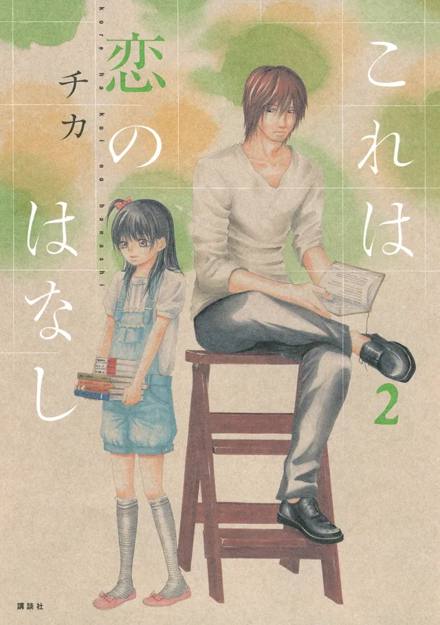 Volume 02