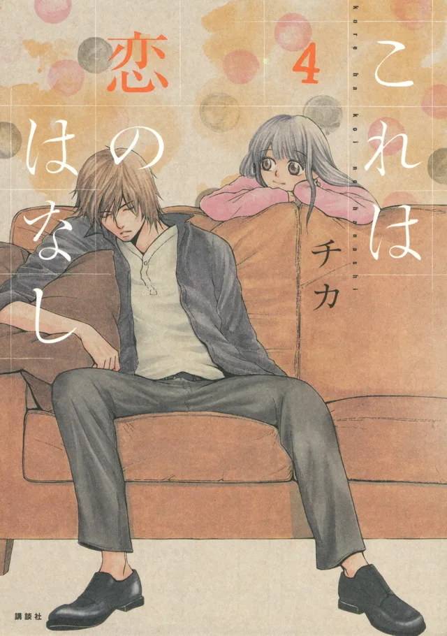 Volume 04