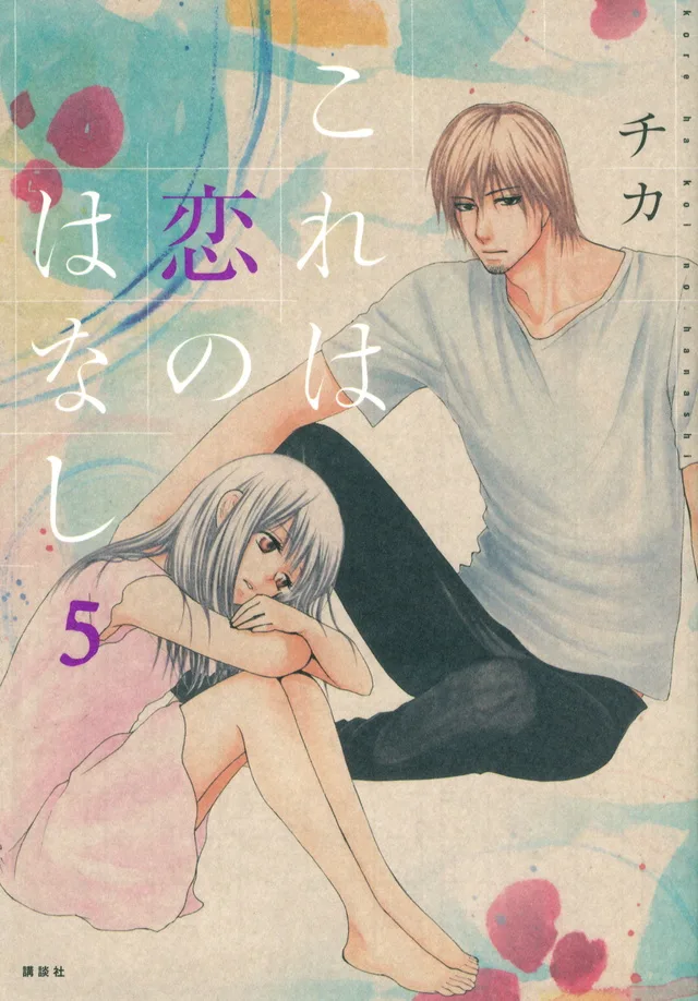 Volume 05