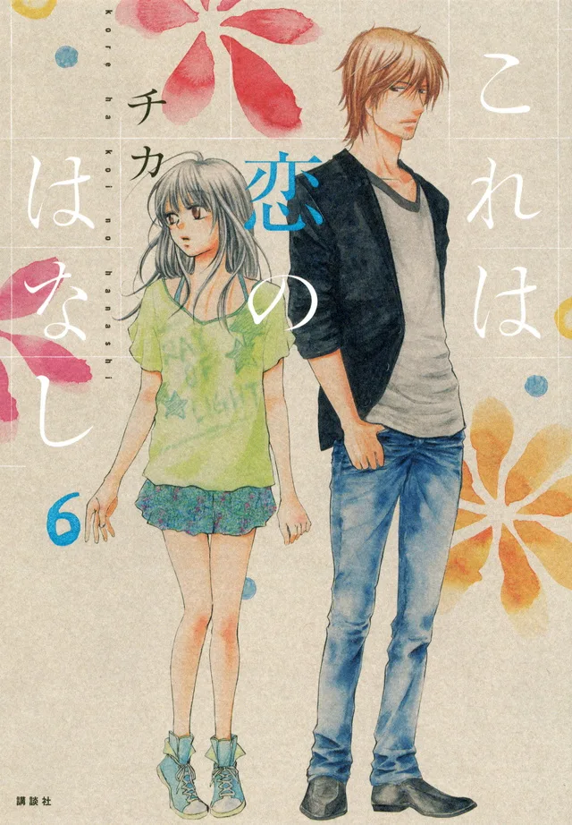 Volume 06