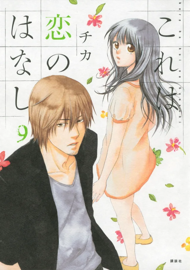 Volume 09