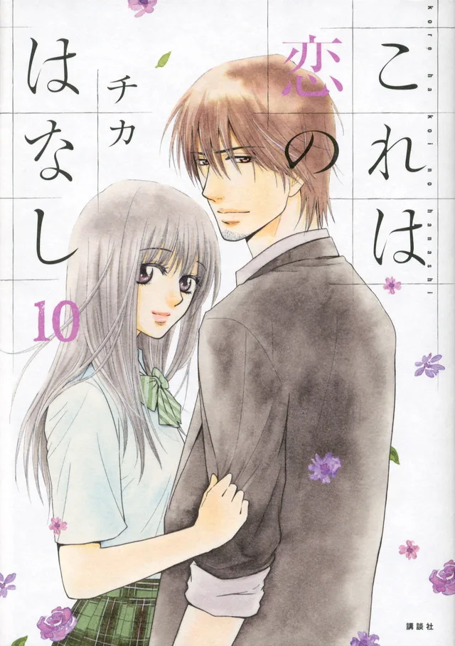 Volume 10