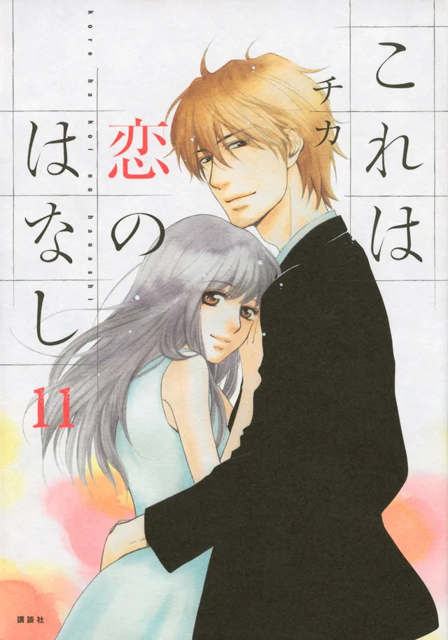 Volume 11
