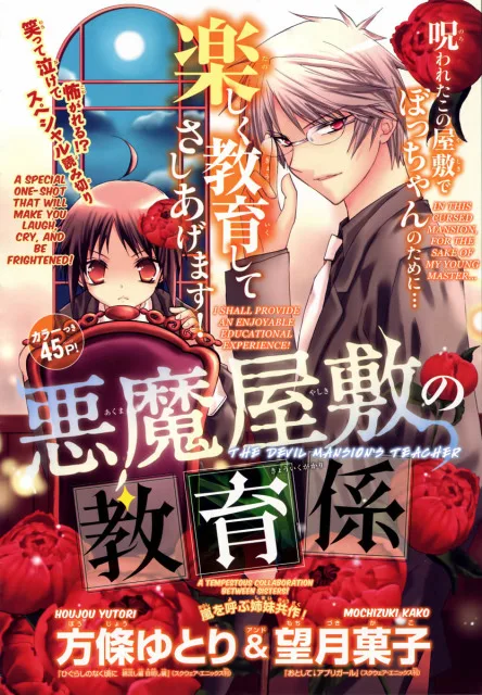 Volume 01