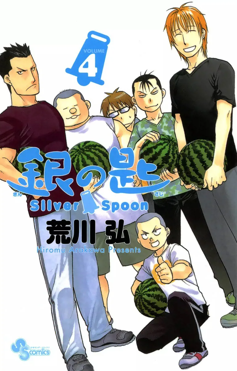 Volume 04