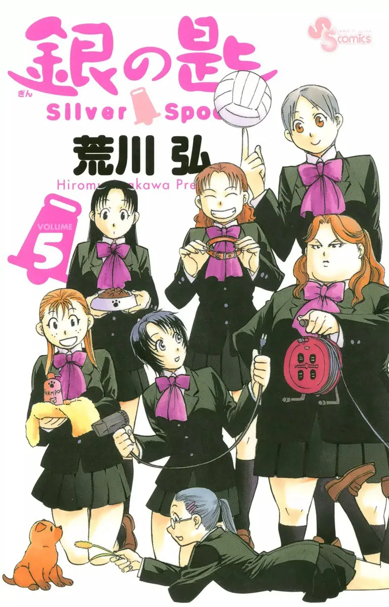 Volume 05