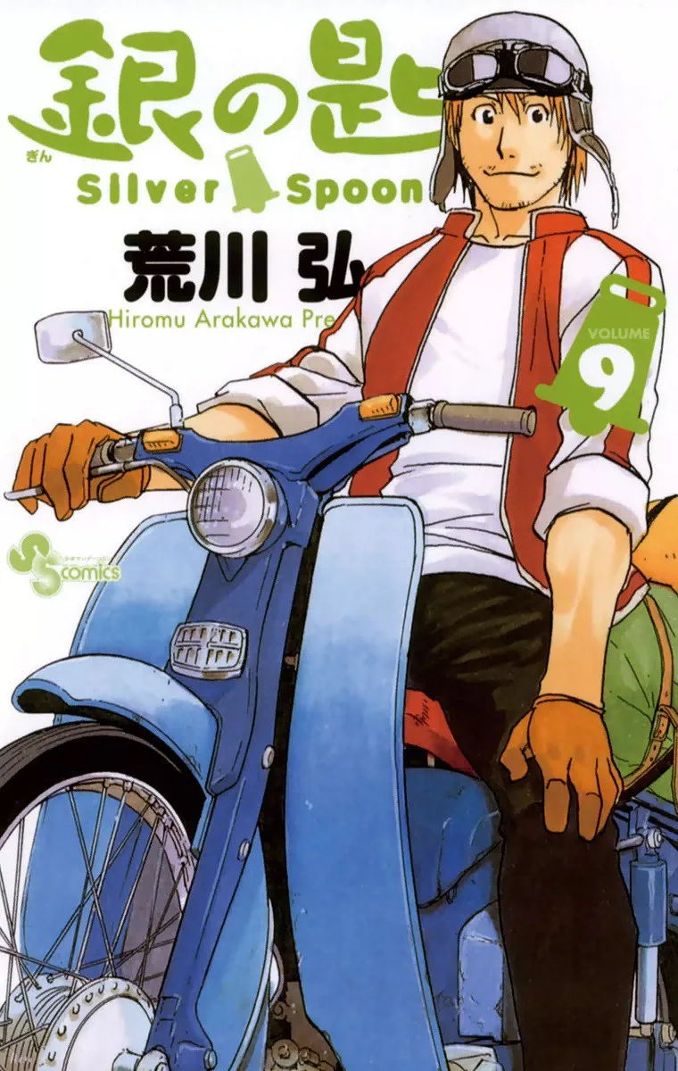 Volume 09
