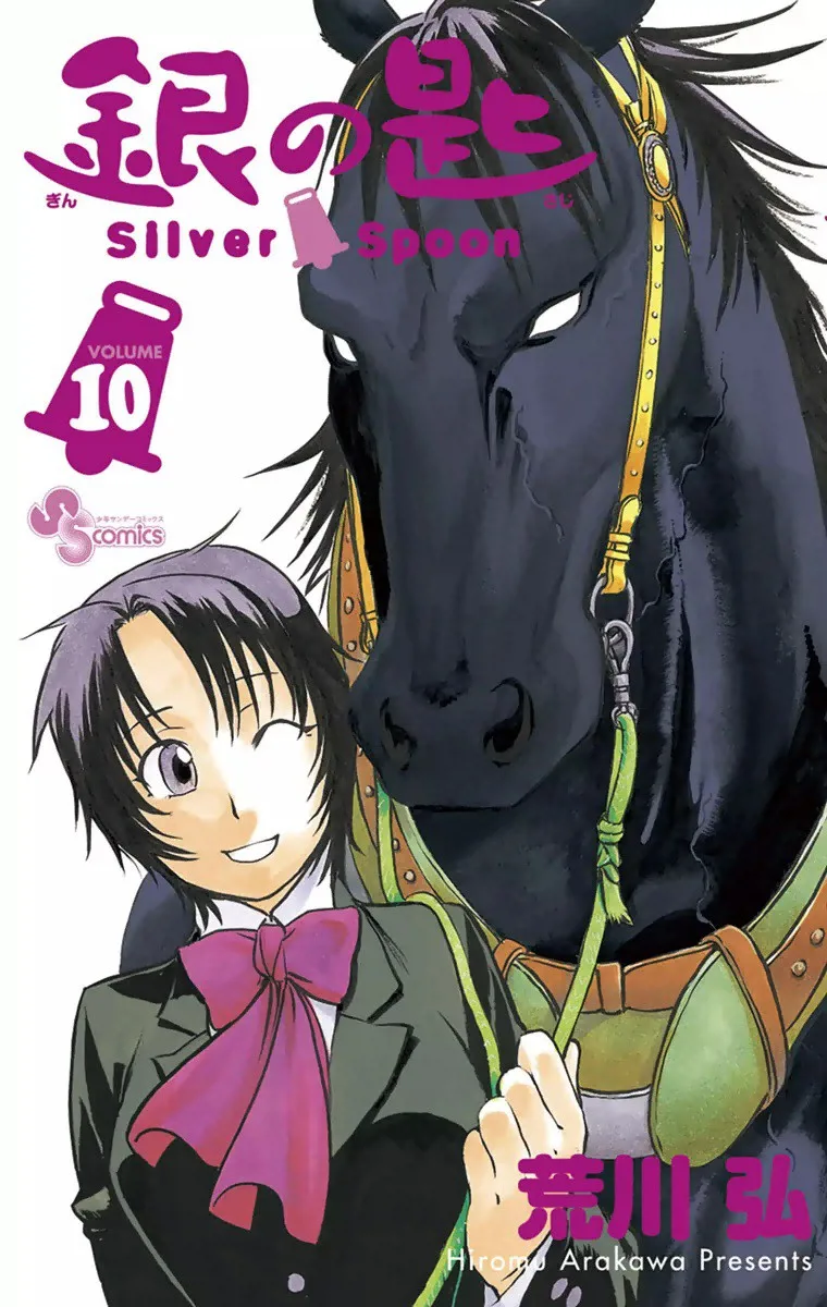 Volume 10