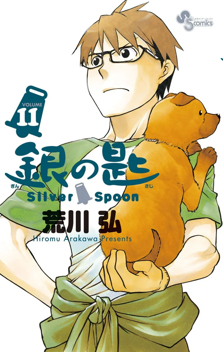Volume 11