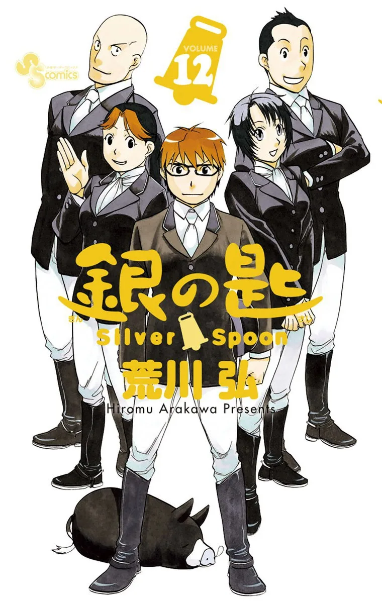 Volume 12