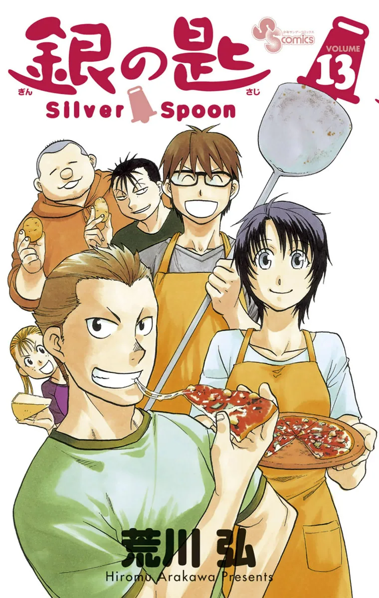 Volume 13