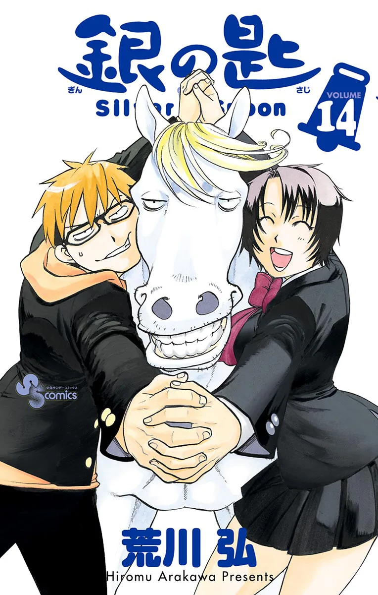 Volume 14