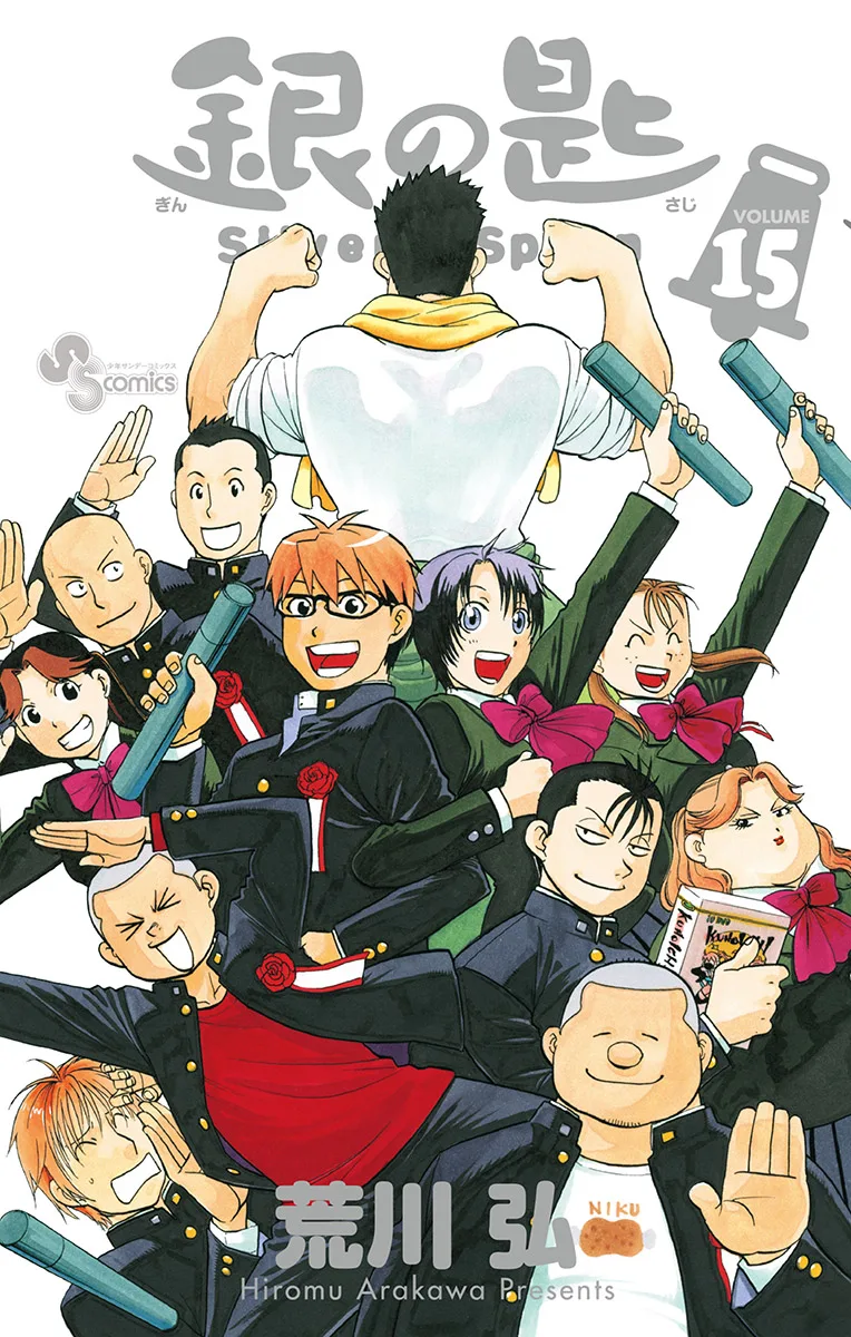 Volume 15