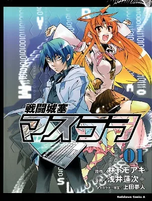 Volume 01