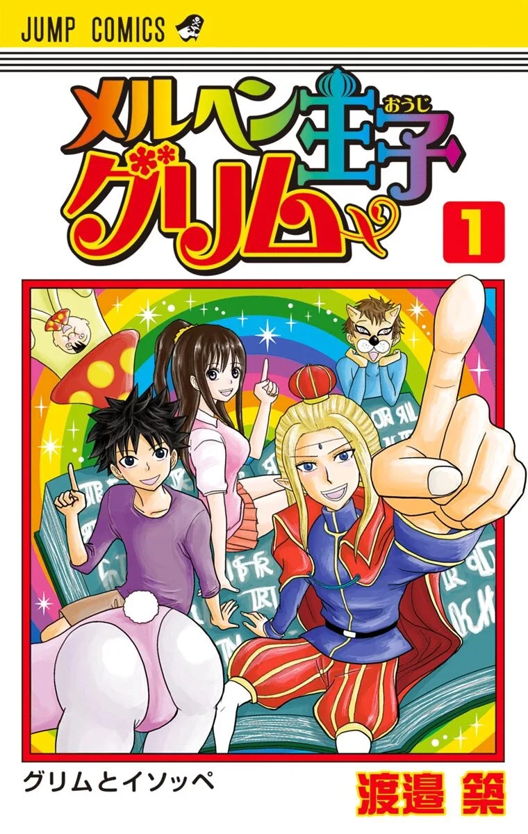 Volume 01
