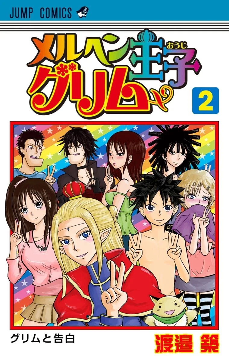 Volume 02