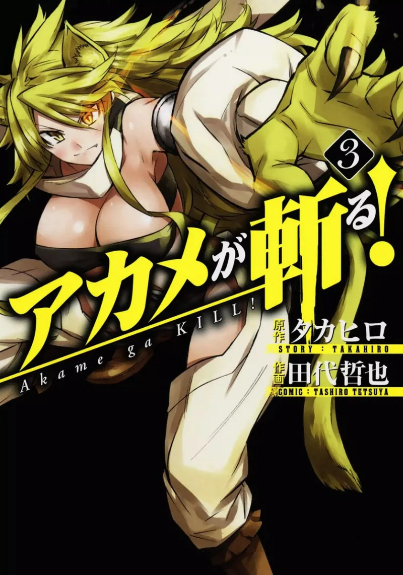 Volume 03