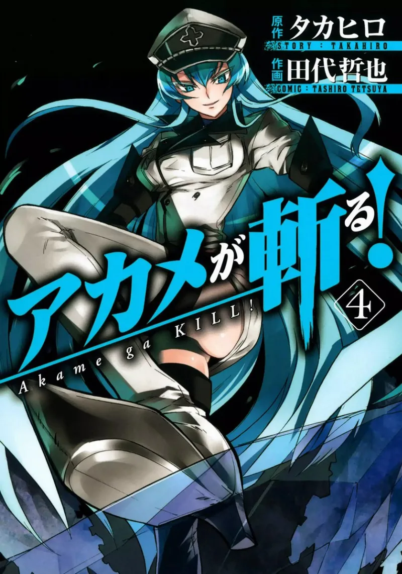 Volume 04