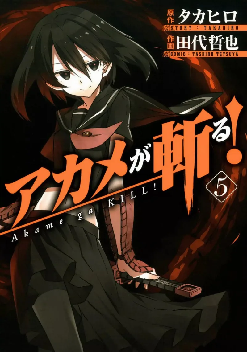 Volume 05