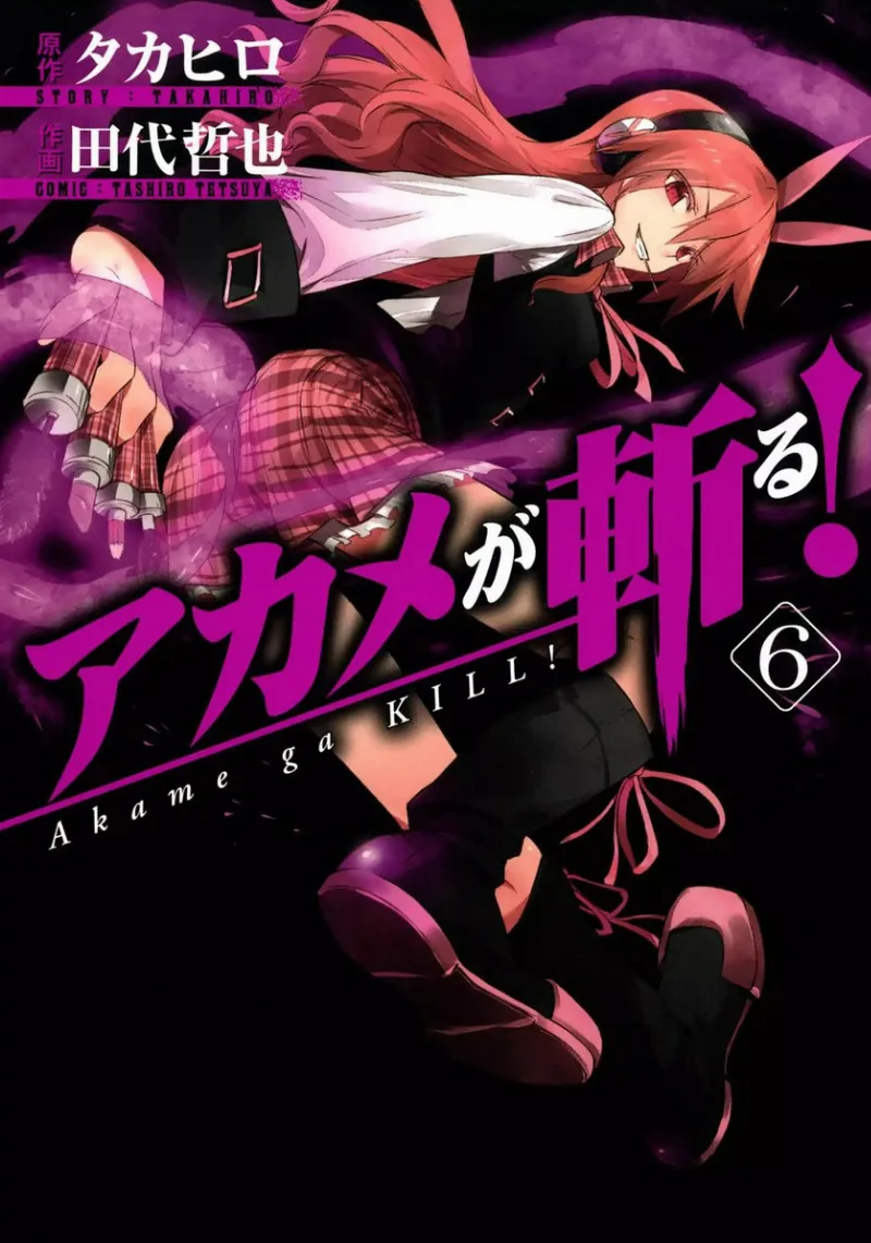 Volume 06