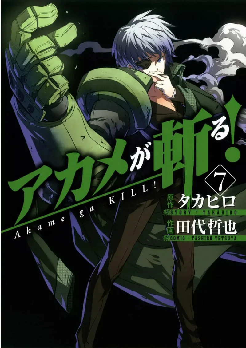 Volume 07
