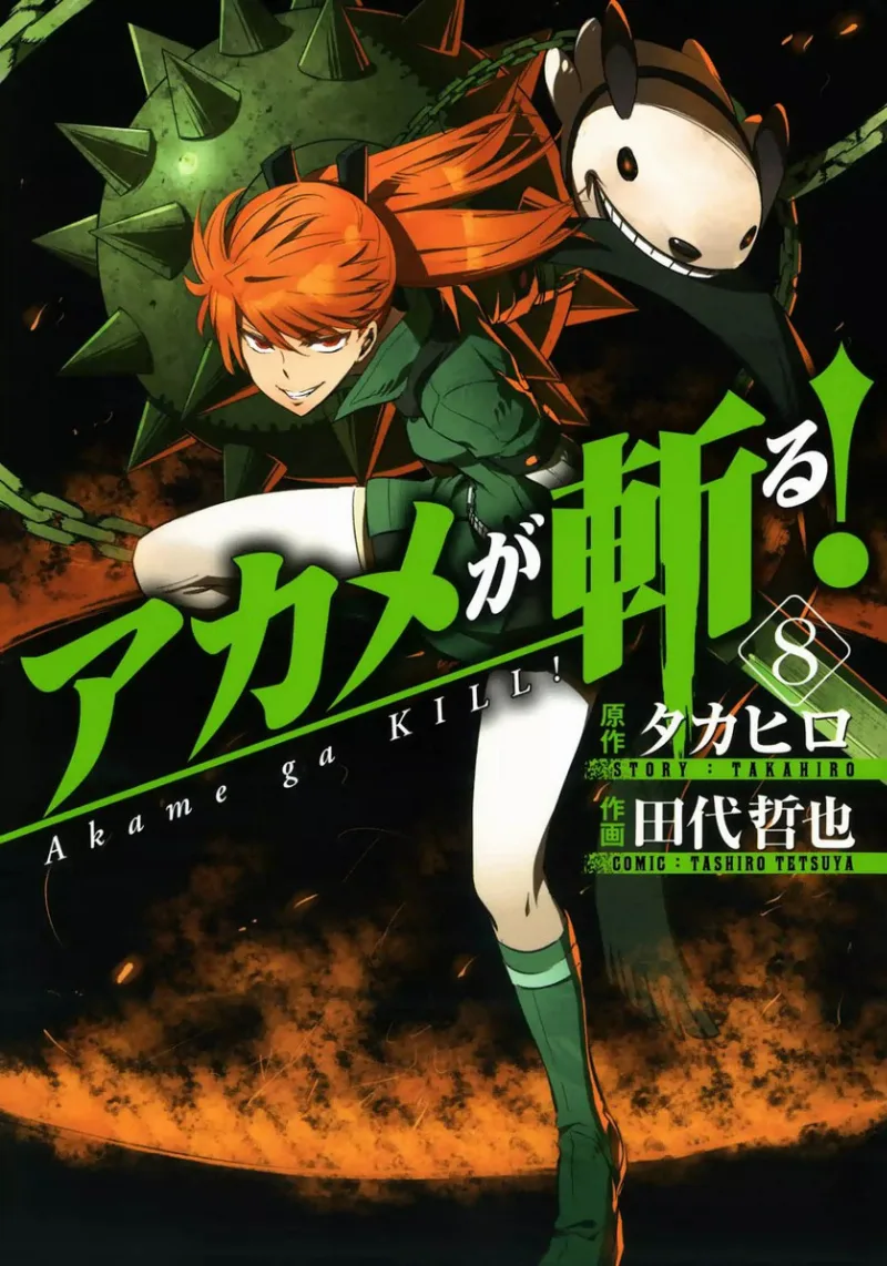 Volume 08