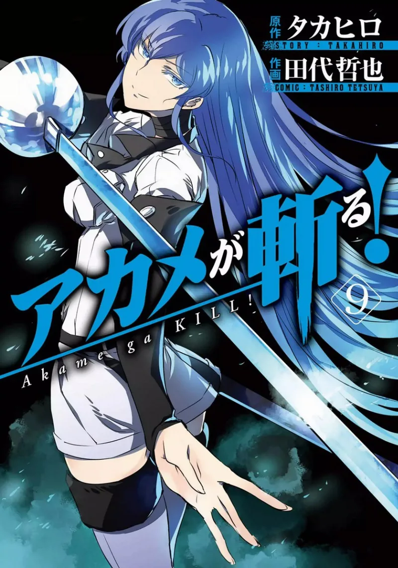 Volume 09