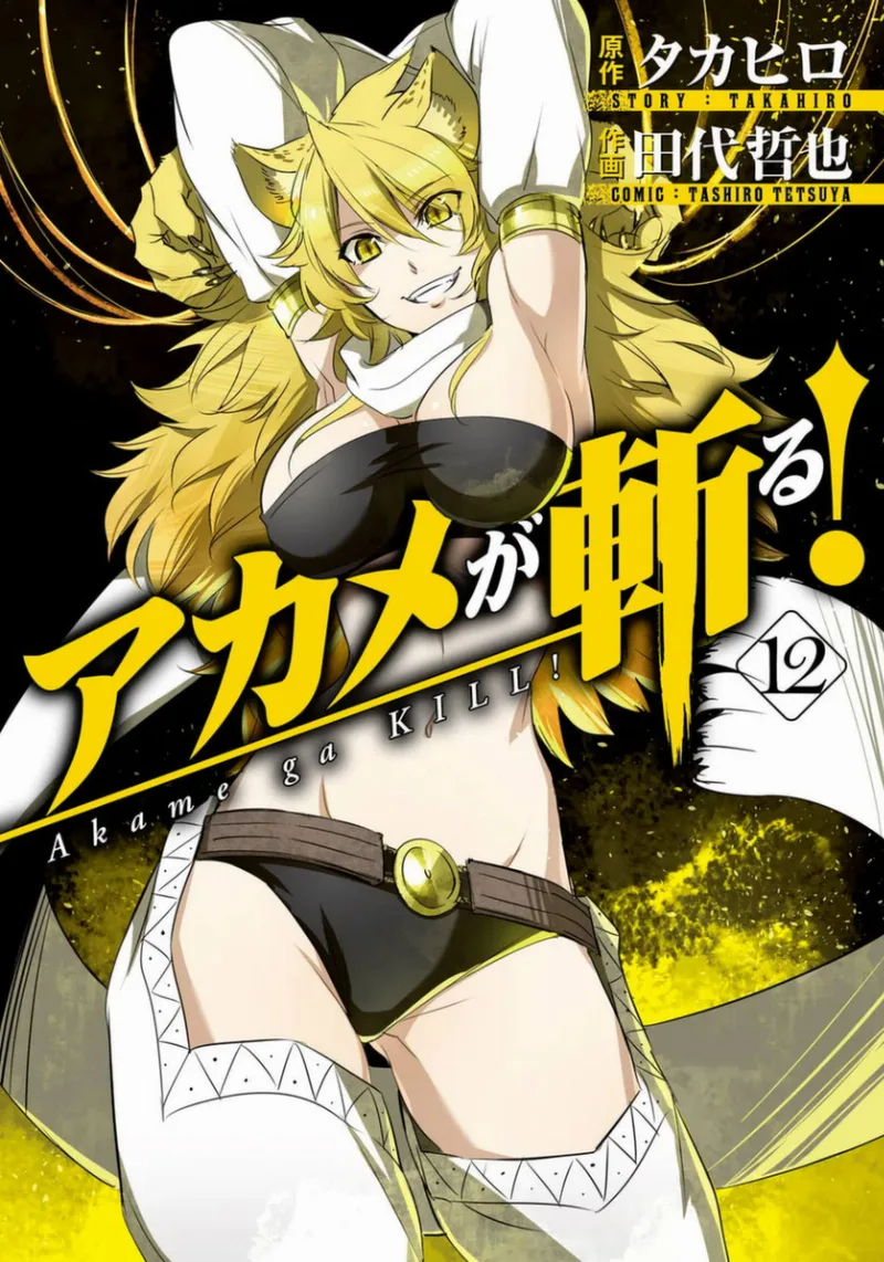 Volume 12