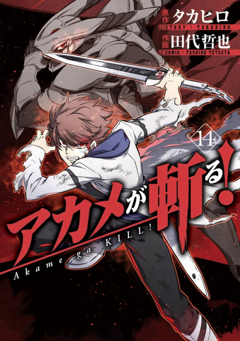 Volume 14