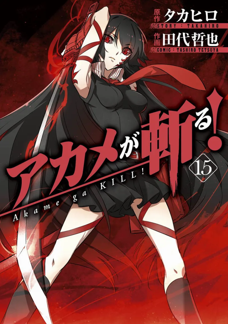 Volume 15