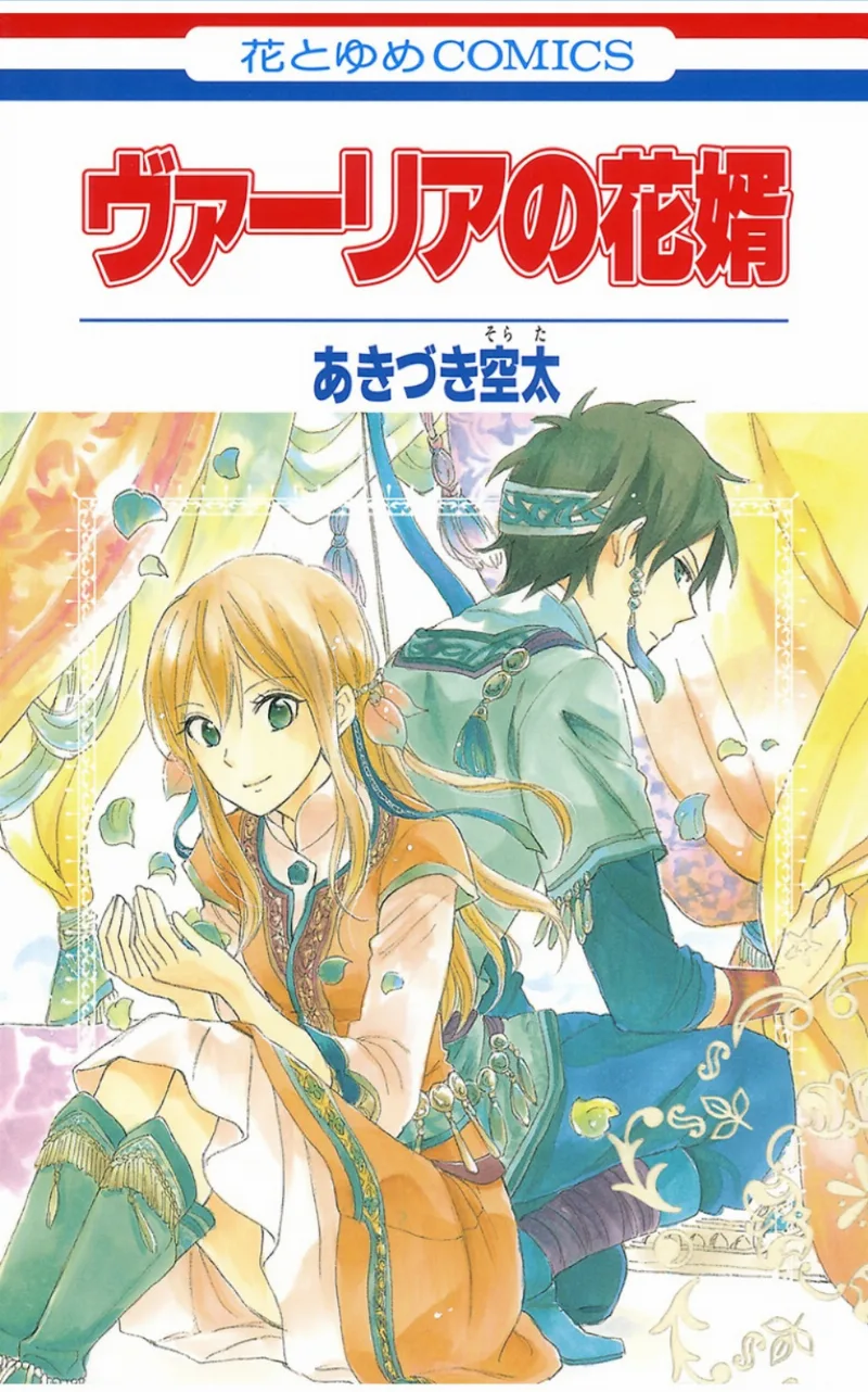 Volume 01