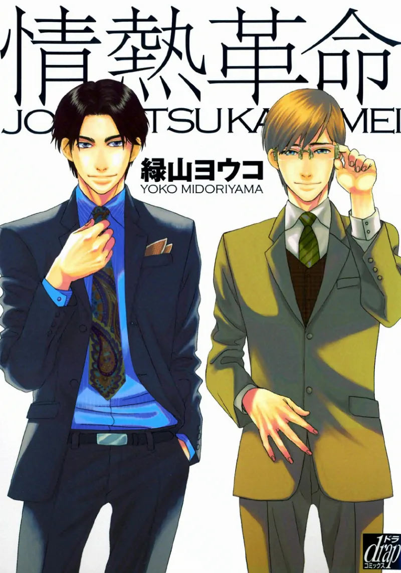 Volume 01