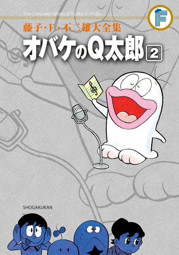 Volume 02.1