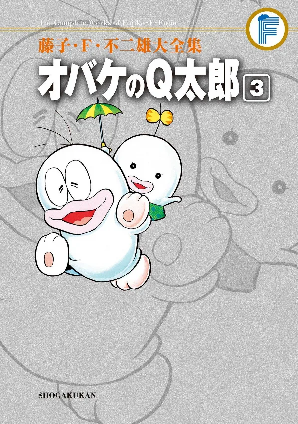 Volume 03.1