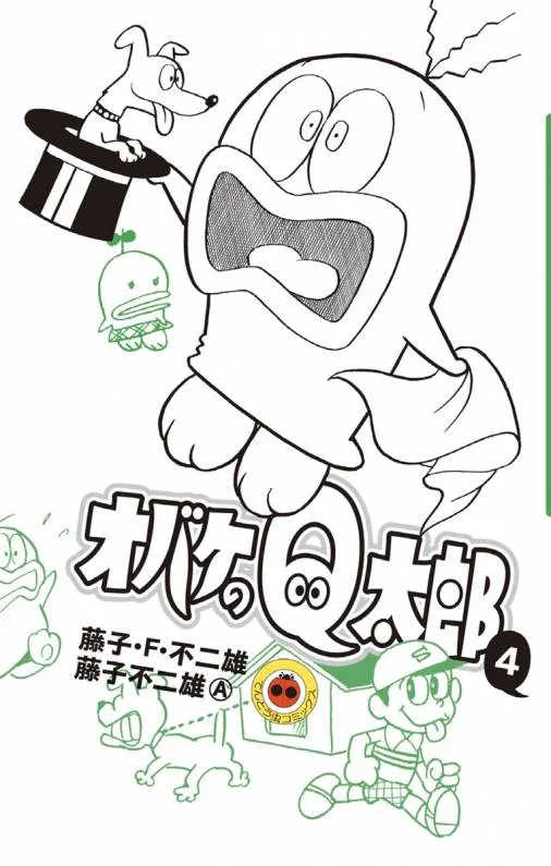 Volume 04