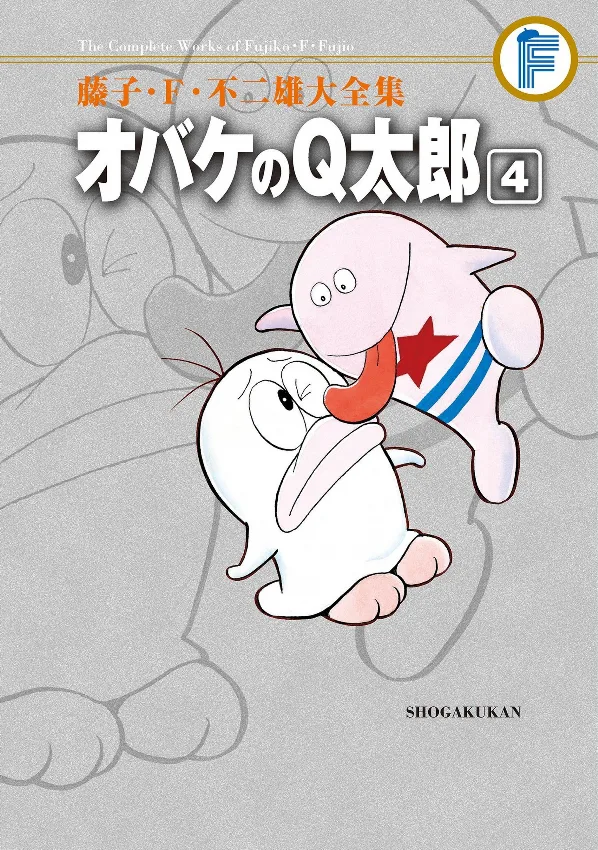 Volume 04.1