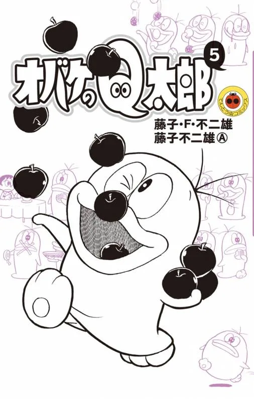 Volume 05