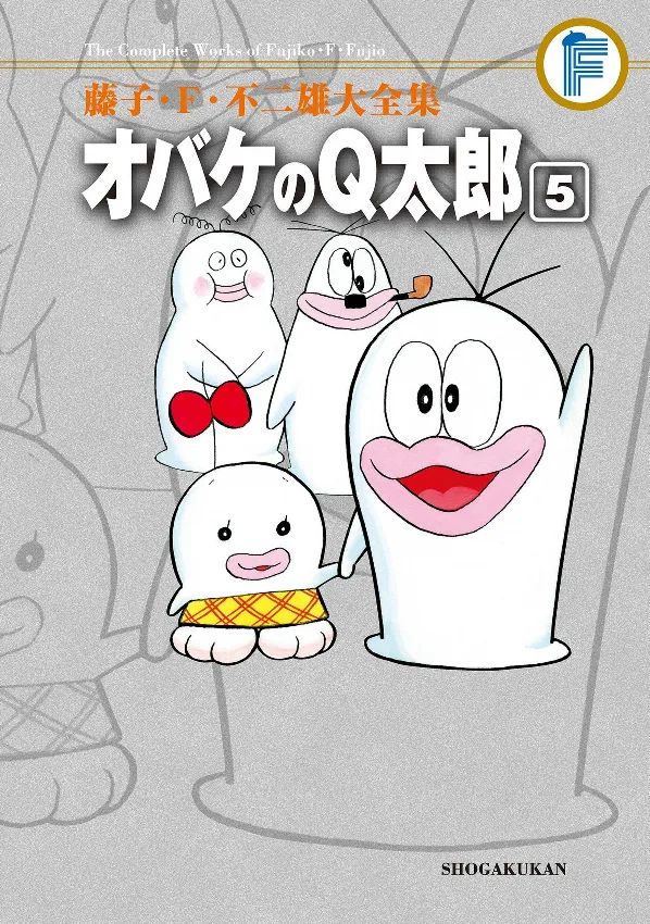 Volume 05.1