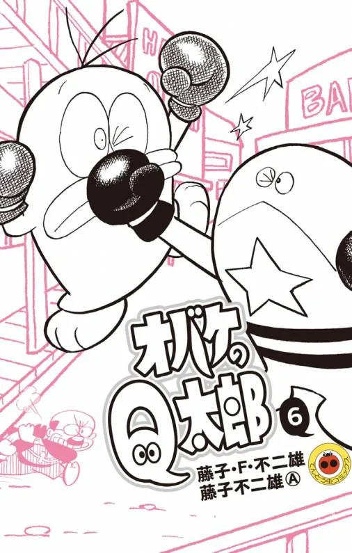 Volume 06