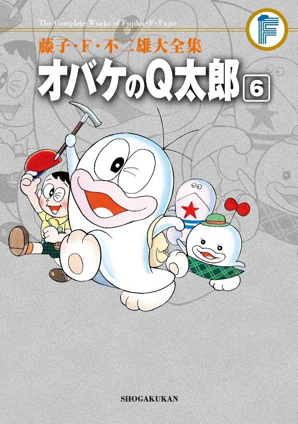 Volume 06.1
