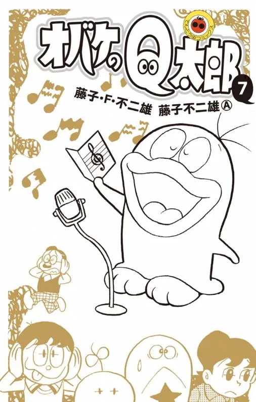 Volume 07