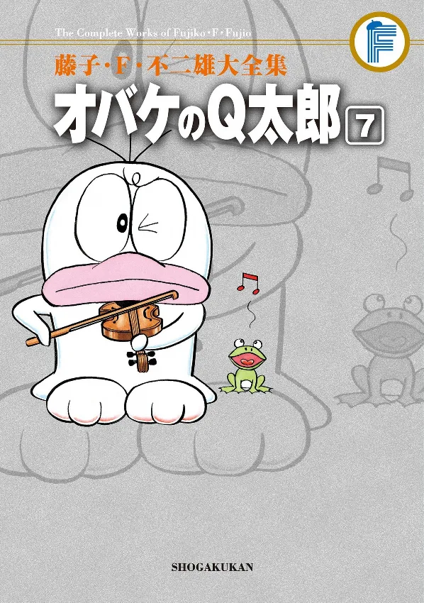 Volume 07.1
