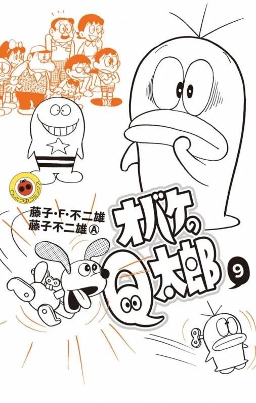 Volume 09