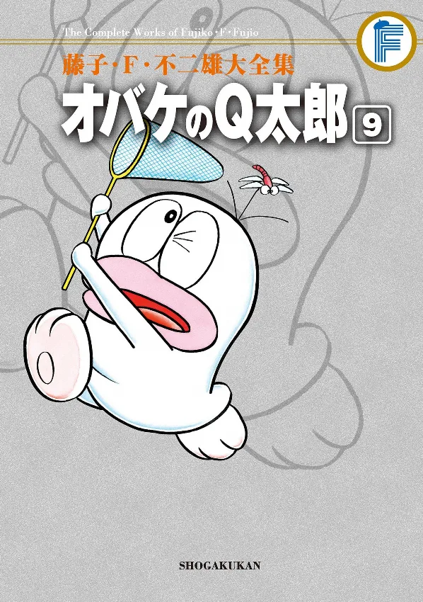 Volume 09.1