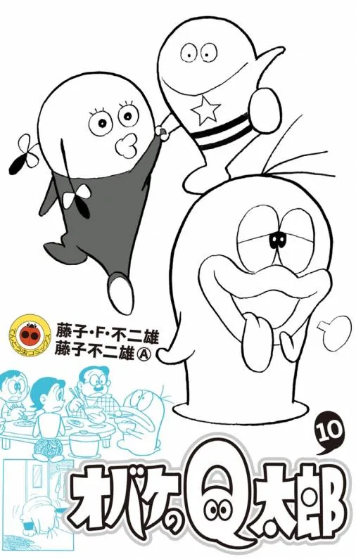 Volume 10