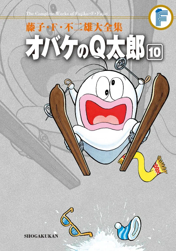 Volume 10.1