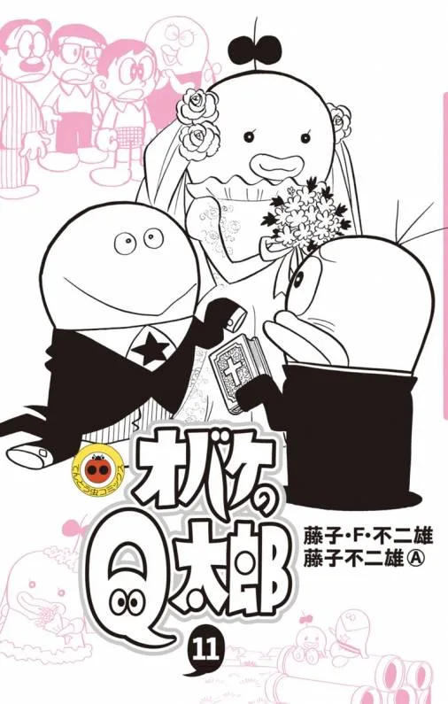 Volume 11